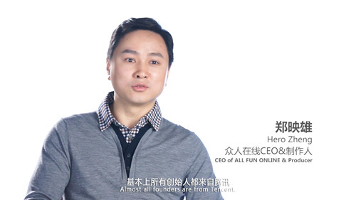 三国手游如何突破传统《翻滚吧主公》制作团队访谈_游戏资讯-游民部落(gamecolg.com)