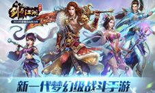 剑与江湖礼包在哪儿领取剑与江湖礼包领取地址指南