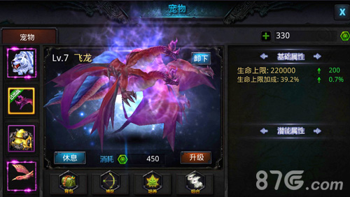《鬼吹灯3D》神宠助阵垫底玩家摸金福利_游戏资讯-游民部落(gamecolg.com)