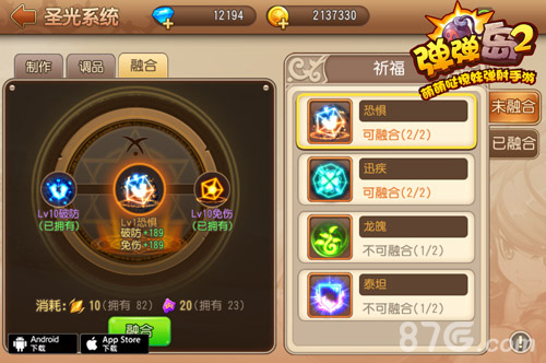《弹弹岛2》新版本今日上线引爆冒险激情_游戏资讯-游民部落(gamecolg.com)