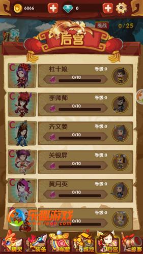 《仗剑天涯》征战江湖后宫美女等你宣召_游戏资讯-游民部落(gamecolg.com)