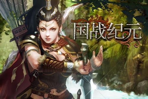 《国战纪元》玩家脑洞大开变身战争史诗大片_游戏资讯-游民部落(gamecolg.com)