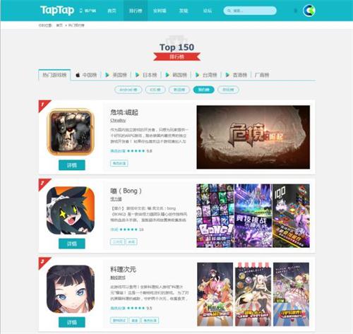 《料理次元》首测表现不凡今日测试结束_游戏资讯-游民部落(gamecolg.com)