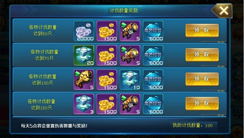《时空枪战》无尽讨伐开启乱斗玩法前置模式_游戏资讯-游民部落(gamecolg.com)