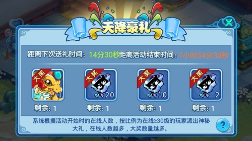 《水浒Q传》18日开启超级嘉年华_游戏资讯-游民部落(gamecolg.com)
