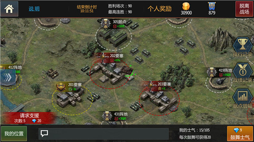 《钢铁雄狮》新版本SLG玩法曝光_游戏资讯-游民部落(gamecolg.com)