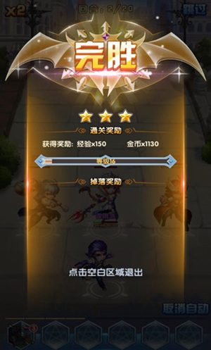 《斗罗大陆神界传说2》新手攻略_游戏资讯-游民部落(gamecolg.com)