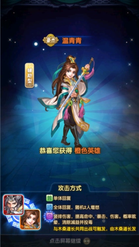 人间尤物《碧血剑》四美助力决战巅峰_游戏资讯-游民部落(gamecolg.com)