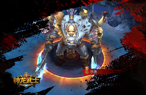 冰与火之战《神龙武士》炼狱级BOSS丛生_游戏资讯-游民部落(gamecolg.com)