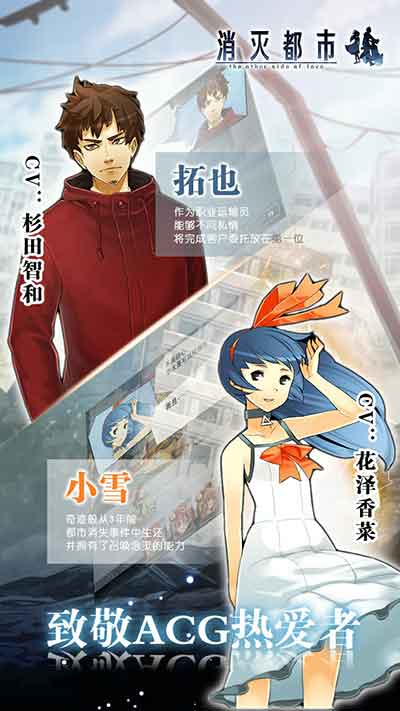 《消灭都市》4.0全新版本资料片今日正式上线_游戏资讯-游民部落(gamecolg.com)