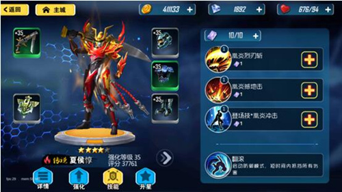 《群英传奇梦想三国》传奇英雄要认真培养_游戏资讯-游民部落(gamecolg.com)