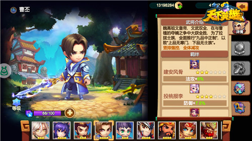 《天下英雄》教子有方最强父子搭配介绍_游戏资讯-游民部落(gamecolg.com)