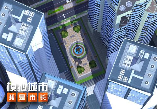 《模拟城市：我是市长》建造你的花园型城市_游戏资讯-游民部落(gamecolg.com)