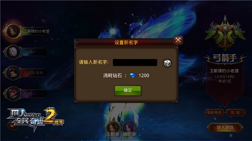 勇者的坚持《全民奇迹MU》推倒重来那些事儿_游戏资讯-游民部落(gamecolg.com)