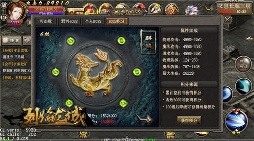 征战新地图《烈焰龙城》新版魔尊降世引爆今夏_游戏资讯-游民部落(gamecolg.com)