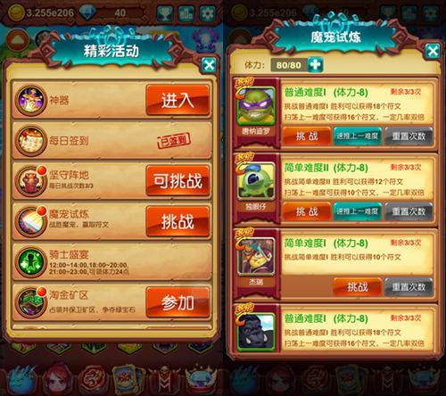 凉意来袭《十万个大魔王》成神之路不可松懈_游戏资讯-游民部落(gamecolg.com)