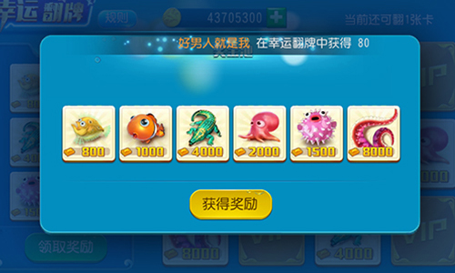 实时街机《海龙王》捕鱼翻牌换手机_游戏资讯-游民部落(gamecolg.com)