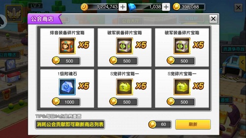奇幻3D动作冒险手游《大冒险家》公会兄弟火热集结中_游戏资讯-游民部落(gamecolg.com)