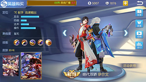 绝代双骄《王者召唤》双子座武侠风皮肤亮相_游戏资讯-游民部落(gamecolg.com)