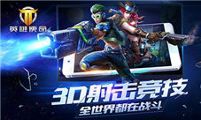 《英雄使命》不接受没故事的未来