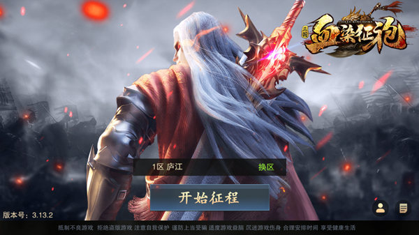 三国策略手游新高度《血染征袍》开测在即_游戏资讯-游民部落(gamecolg.com)