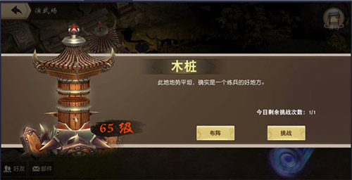 新版本新气象《一骑当千2》勇者试炼解锁新难度_游戏资讯-游民部落(gamecolg.com)