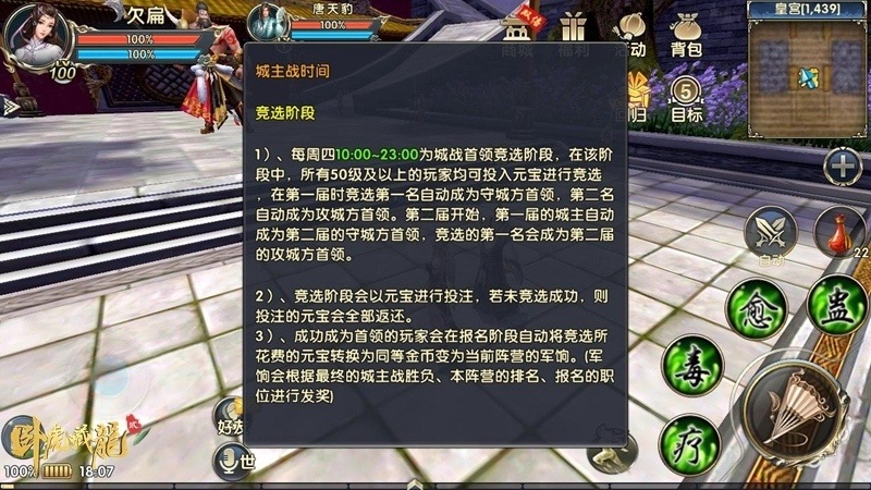 《卧虎藏龙贰》新版本三大更新抢先看_游戏资讯-游民部落(gamecolg.com)