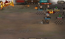 《统一三国》全网首发为国战而生