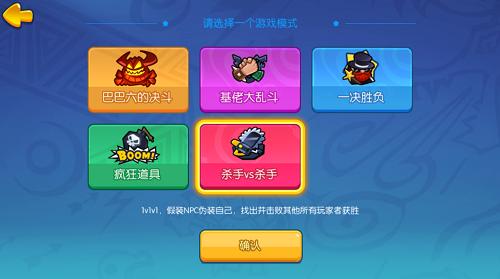 《野蛮人大作战》新版本今日更新_游戏资讯-游民部落(gamecolg.com)
