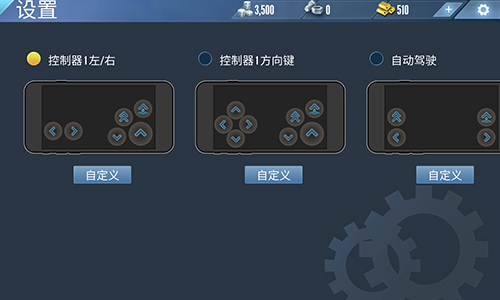 蓝港互动《极限车球》老司机速成班正式开课_游戏资讯-游民部落(gamecolg.com)