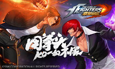 当红主播《拳皇命运》手游直播上演“指尖裂屏”
