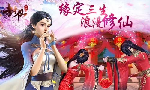 哆可梦匠心打造新一代仙侠MMORPG《封仙》曝光_游戏资讯-游民部落(gamecolg.com)