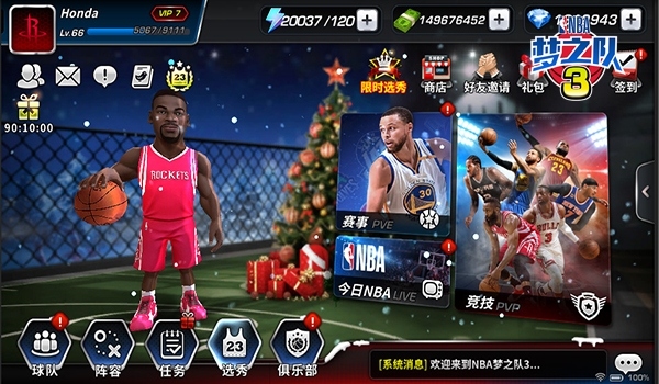 相约圣诞大战《NBA梦之队3》全新版本今日上线_游戏资讯-游民部落(gamecolg.com)