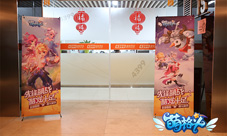 《萌格斗》封测今日首发新品推介会引发狂潮