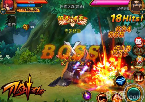 《刀剑圣域》iOS不删档越狱封测魔王变身虐暴全场_游戏资讯-游民部落(gamecolg.com)