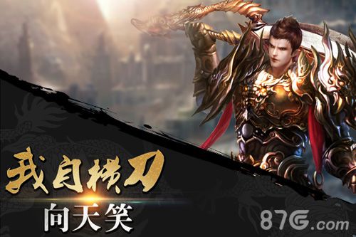 杀城手游6月杀戮测试即将上线万人城战玩法揭秘_游戏资讯-游民部落(gamecolg.com)