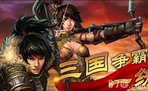 风云天下手游新手必看前期武将选择_游戏资讯-游民部落(gamecolg.com)