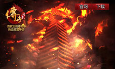 传世挂机手游新版将来临通天塔背景大揭秘