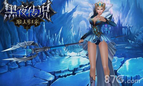 黑夜传说手游新资料片首曝系统玩法全面升级_游戏资讯-游民部落(gamecolg.com)