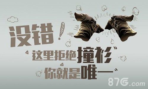 冒险之光手游官方宣誓独特游戏独特玩法_游戏资讯-游民部落(gamecolg.com)