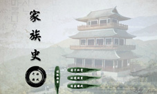 家族史游戏B站大火揭秘谈情说爱另类新游