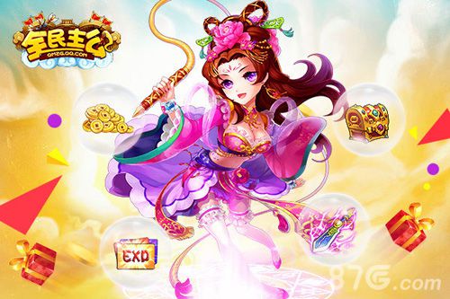 重温三国热血战全民主公周年庆版本今日火爆来袭_游戏资讯-游民部落(gamecolg.com)
