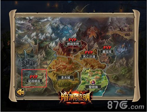 《暗黑黎明》全新版本今日震撼来袭_游戏资讯-游民部落(gamecolg.com)