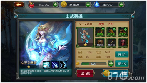万千玩家期待《冰与火传说》全新资料片即将到来_游戏资讯-游民部落(gamecolg.com)