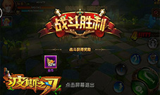 双十二抢夺资源《波斯之刃》洗劫黄金宝藏