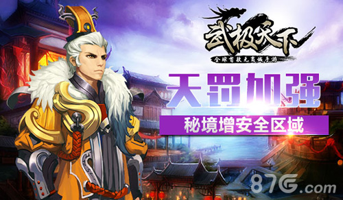 蔡依林倾情代言首款无商城手游1月12日正式上线_游戏资讯-游民部落(gamecolg.com)