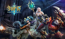 《永恒之源》今日震撼首发穿越幻想魔幻重定义