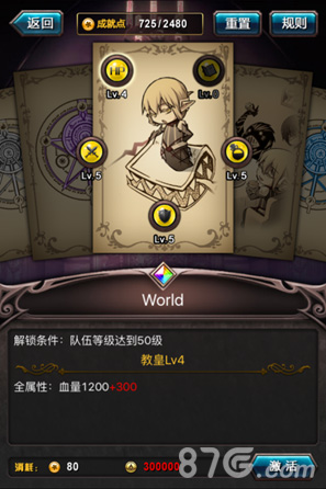 塔罗の奥义?《血族》新版本的正确打开方式!_游戏资讯-游民部落(gamecolg.com)