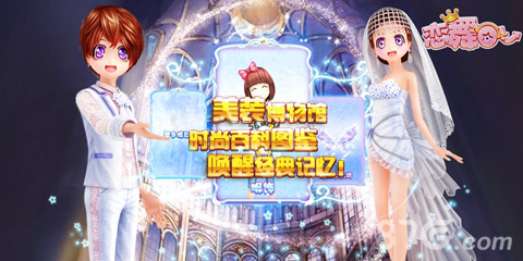 《恋舞OL》奏响新版“鸿运新春”新年盛典_游戏资讯-游民部落(gamecolg.com)