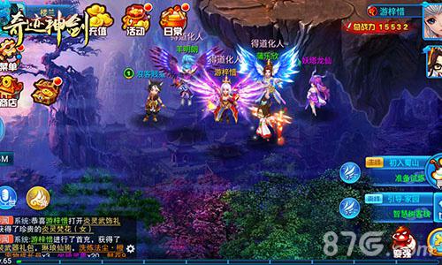 情怀仙侠手游伏笔半年《奇迹神剑》即将上线_游戏资讯-游民部落(gamecolg.com)